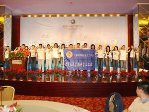 大連人民廣播電台