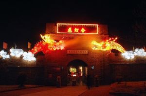 廣安紅色文化影視城