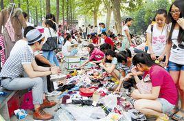 高校市場 高校市場