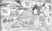 阿斯貝魯想念娜烏西卡