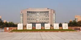 浙江理工大學生命科學學院 浙江理工大學生命科學學院