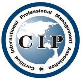 cip[國際職業認證組織]
