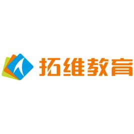 拓維教育 拓維教育