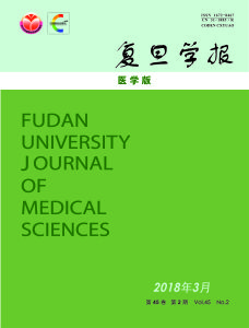 復旦學報(醫學版) 復旦學報(醫學版)