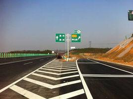 東常高速 東常高速