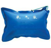 儲存氧氣的氧氣袋