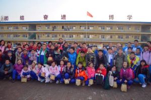 姚宗俠希望國小 姚宗俠希望國小