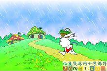 要下雨了插圖（01版）