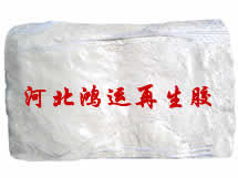 鴻運再生膠 鴻運再生膠