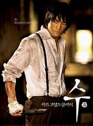 《手段》 《手段》