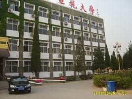 秦皇島電視廣播大學 秦皇島電視廣播大學