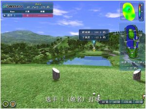 模擬高爾夫畫面