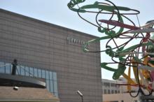 清華大學美術學院教學大樓