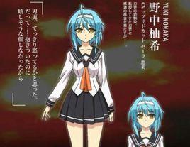 野中柚希 野中柚希