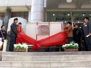 黑龍江省康復醫院