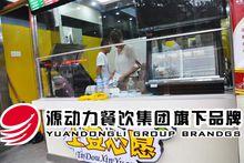 土豆心愿店面展示