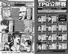 龍馬[《網球王子》中角色]