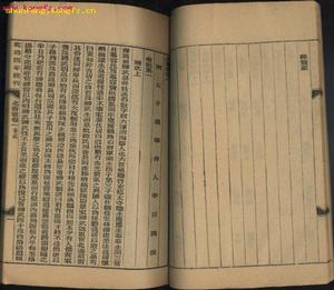 《北齊書》