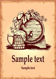 葡萄啤酒 葡萄啤酒