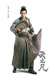 仙劍外傳[電視劇]