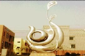 鴻運苑社區 鴻運苑社區