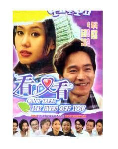 看了又看 看了又看