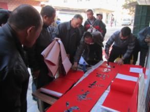 大樹墩村 大樹墩村