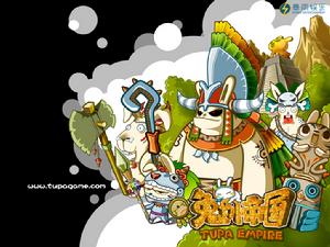 (圖)《兔趴帝國》