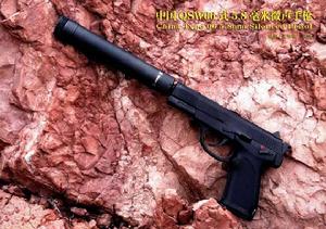 QSW06式5.8毫米微聲手槍