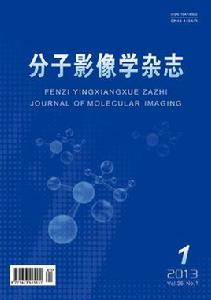 分子影像學[圖書分子影像學]