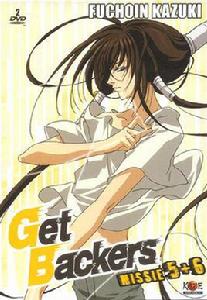 花月[閃靈二人組角色]