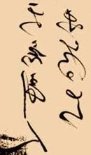 寞天寂地 寞天寂地