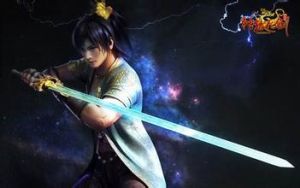 《獨孤九劍》 《獨孤九劍》