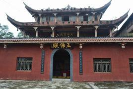 犍為佛靈寺 犍為佛靈寺