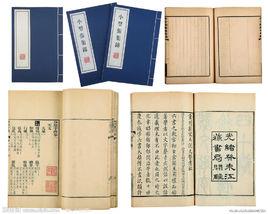 線裝書 線裝書