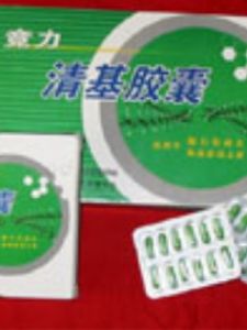 清基膠囊 清基膠囊
