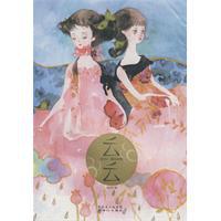 云云[漢語詞語]