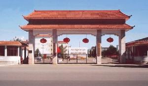 內蒙古農牧學院