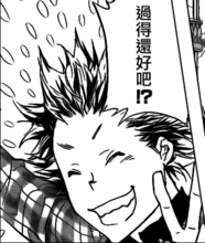 內藤龍祥 內藤龍祥