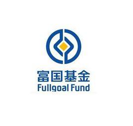 富國基金管理有限公司 富國基金管理有限公司