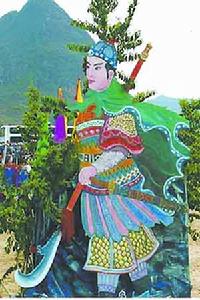 民族英雄儂智高畫像