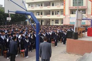 附城中學 附城中學