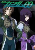 OO高達量子型 OO高達量子型