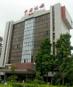 肇慶市端州區國家稅務局 肇慶市端州區國家稅務局