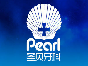 上海聖貝牙科醫院 上海聖貝牙科醫院