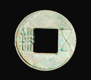 （圖）中國貨幣史