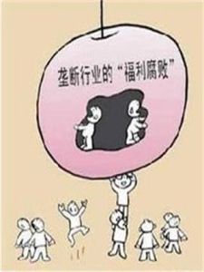 選單成本論 選單成本論