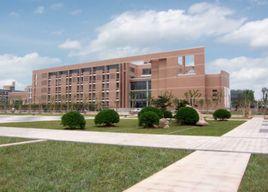 浙江師範大學國際文化與教育學院 浙江師範大學國際文化與教育學院