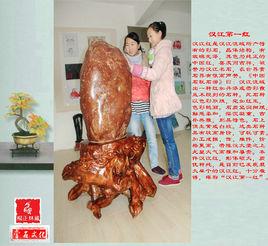 漢江第一紅 漢江第一紅