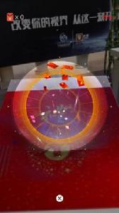 AR實景紅包 AR實景紅包